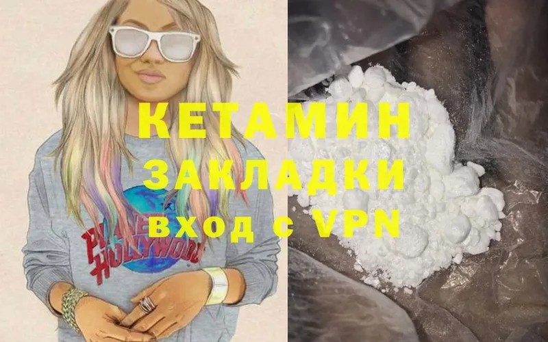 купить наркотики сайты  Старая Купавна  Кетамин ketamine 