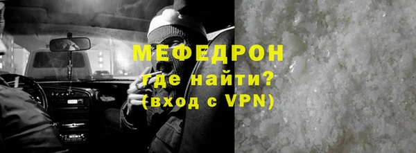 MDMA Premium VHQ Богданович