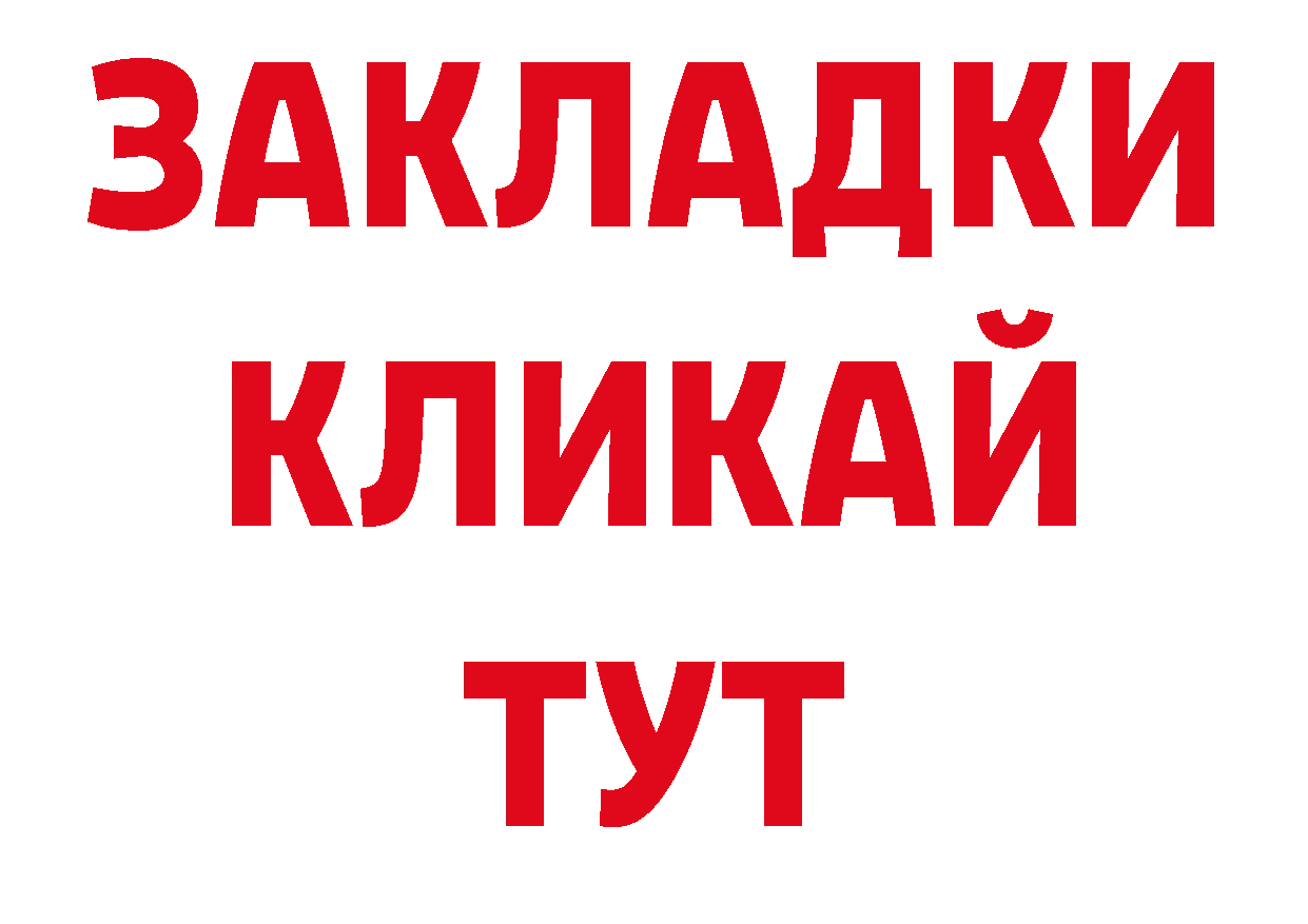 Наркотические вещества тут shop телеграм Старая Купавна